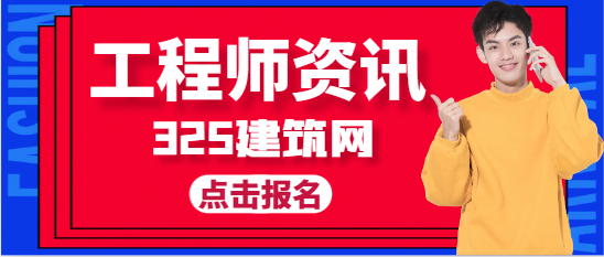 注册电气工程师注销后重新注册是初始还是转注册？