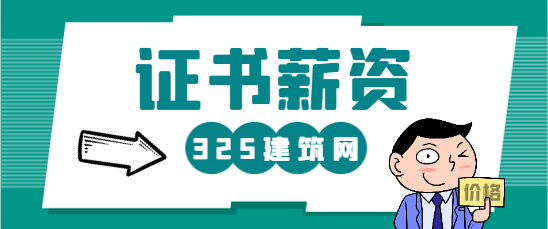 安全评价师和注册安全工程师哪个含金量高