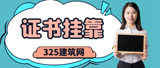 一建市政和注册造价师一起兼职单位吗