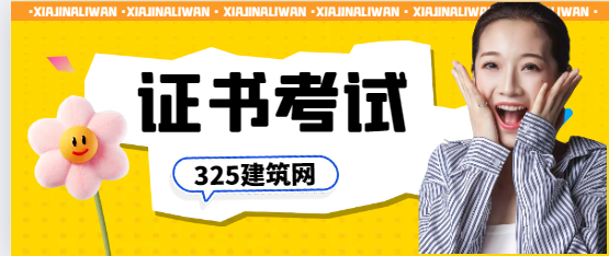 重庆市环评工程师考试时间大概什么时候