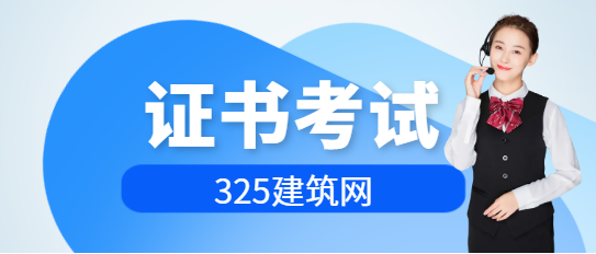 二建注册需要几天成功