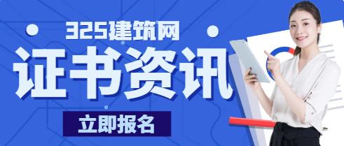 安全员证书最大使用年龄是多少?